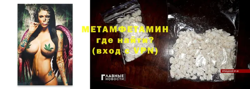 МЕТАМФЕТАМИН Декстрометамфетамин 99.9%  Клин 